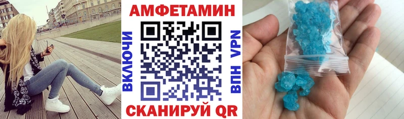 Купить закладки  Брюховецкая  Amphetamine Розовый 