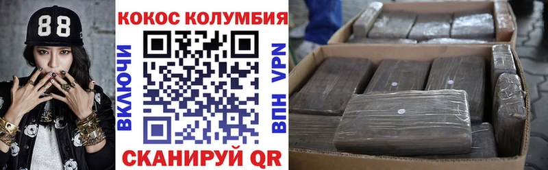 Купить  Брюховецкая  COCAIN Эквадор 