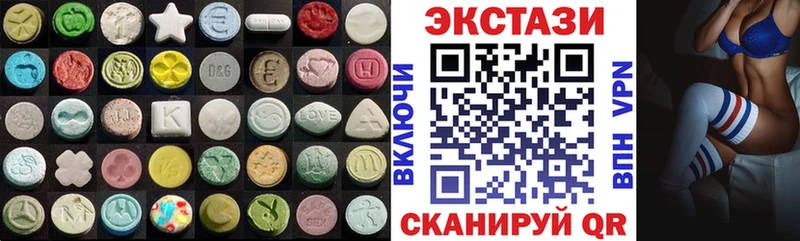 Купить  Брюховецкая  Экстази 280 MDMA 