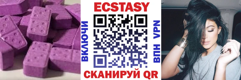 Ecstasy ешки Брюховецкая