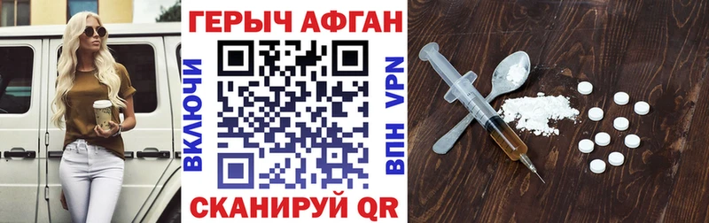 Купить Брюховецкая Героин гречка