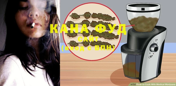 гашишное масло Осташков