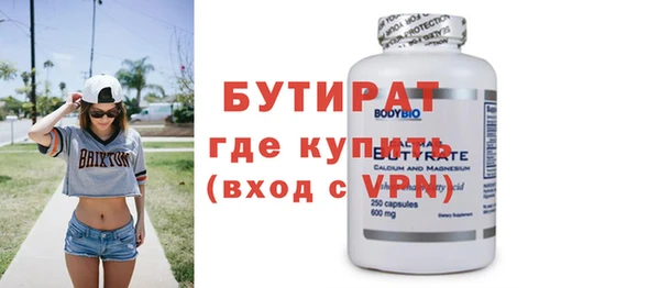 гашишное масло Осташков