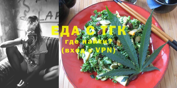 гашишное масло Осташков