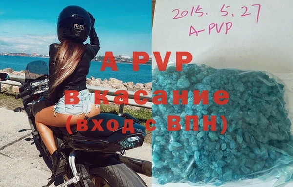 a pvp Осинники
