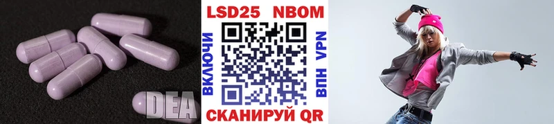 Купить где  Брюховецкая  Лсд 25 экстази кислота 