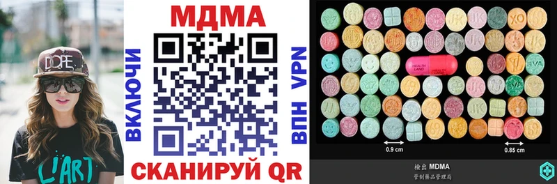 МДМА Molly  Купить где  Брюховецкая 