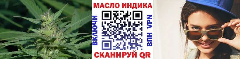 ТГК вейп  Купить закладки  Брюховецкая 